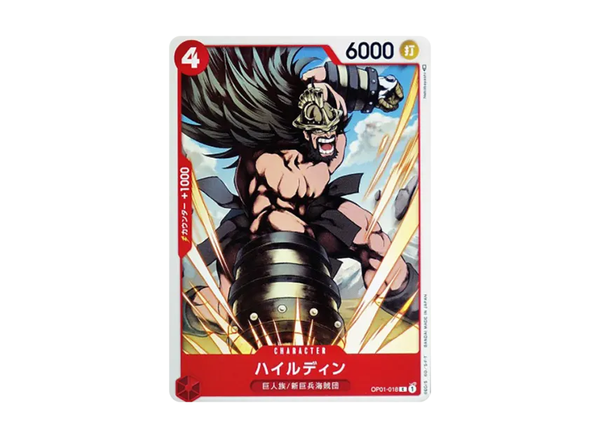 Hajrudin C [OP01-018] (Booster Pack "ROMANCE DAWN")