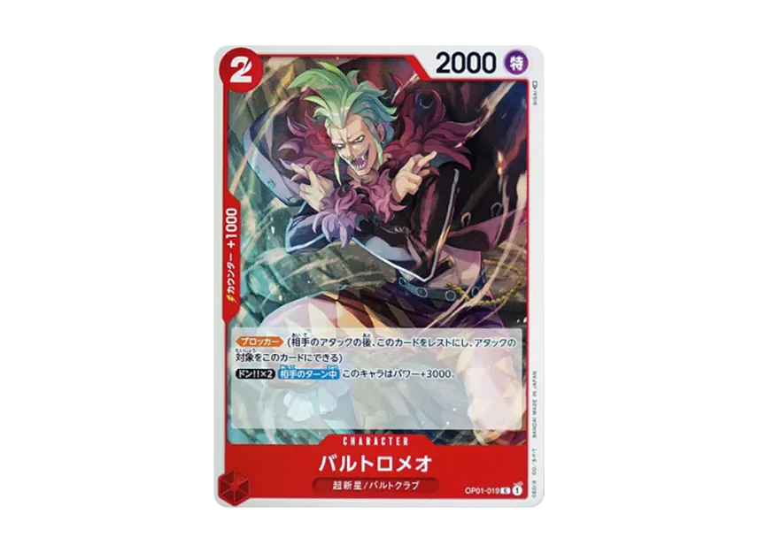Bartolomeo C [OP01-019] (Booster Pack "ROMANCE DAWN")