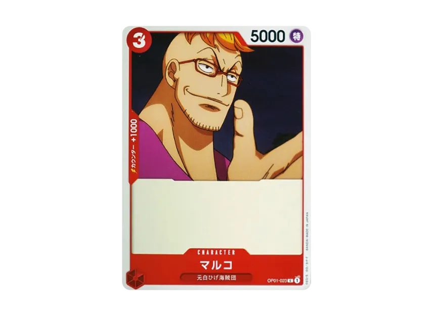 Marco C [OP01-023] (Booster Pack "ROMANCE DAWN")