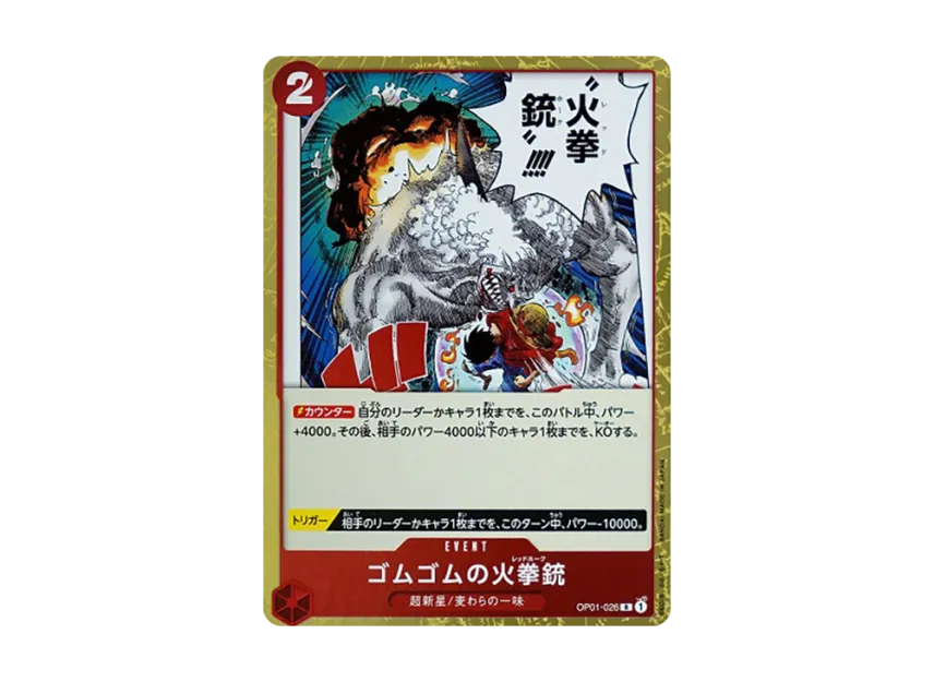 Gum-Gum Fire-Fist Pistol Red Hawk R [OP01-026] (Booster Pack "ROMANCE DAWN")