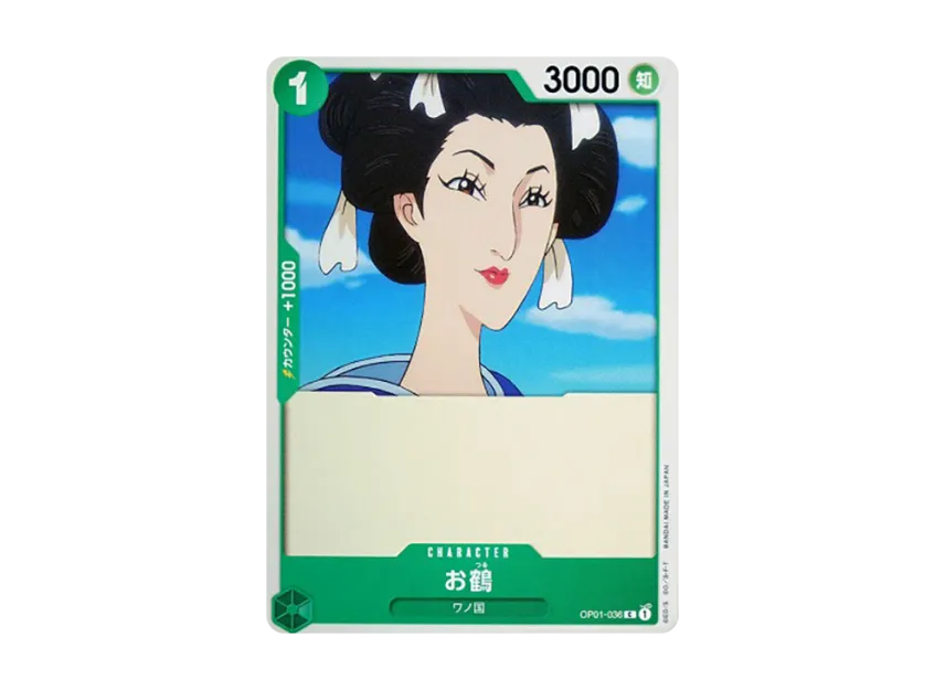 Otsuru C [OP01-036] (Booster Pack "ROMANCE DAWN")