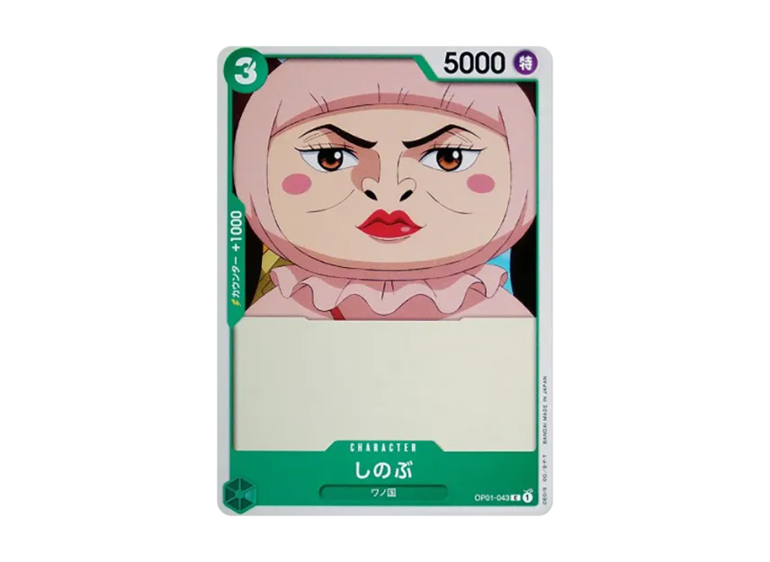 Shinobu C [OP01-043] (Booster Pack "ROMANCE DAWN")