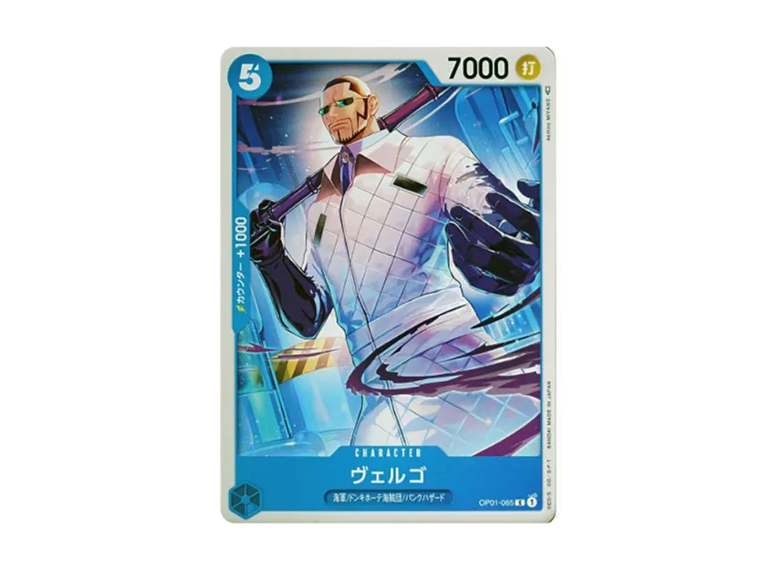 Vergo C [OP01-065] (Booster Pack "ROMANCE DAWN")