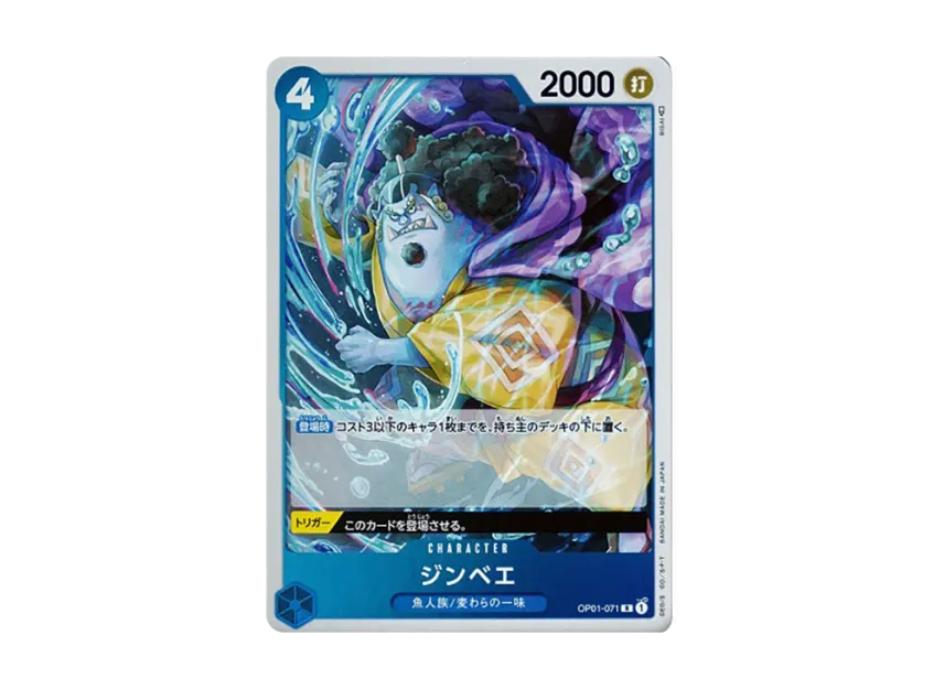 Jimbei R [OP01-071] (Booster Pack "ROMANCE DAWN")