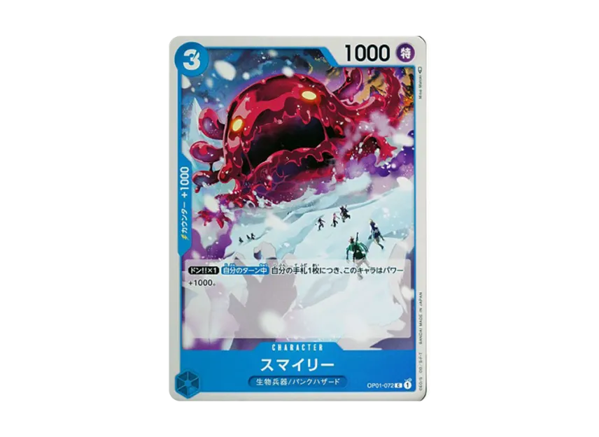 Smiley C [OP01-072] (Booster Pack "ROMANCE DAWN")
