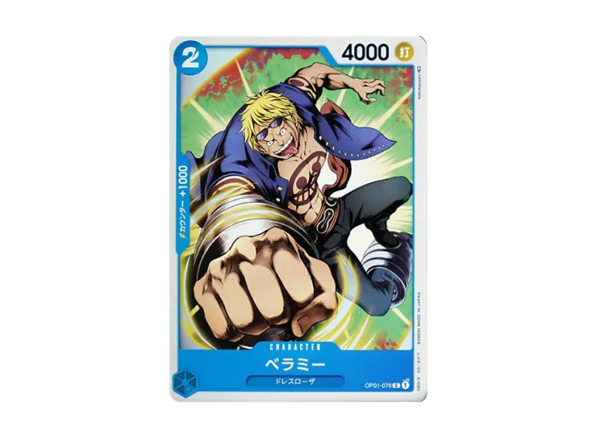 Bellamy C [OP01-076] (Booster Pack "ROMANCE DAWN")
