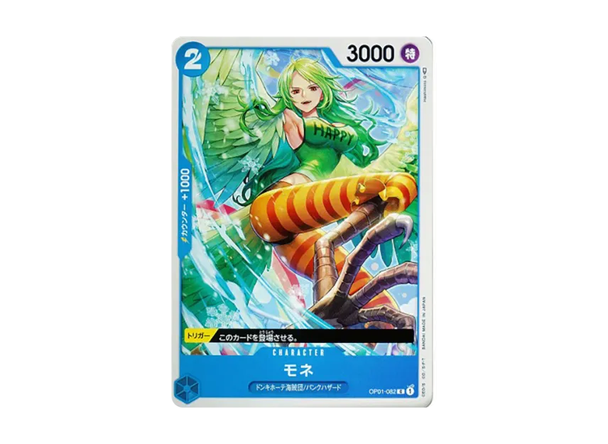 Monet C [OP01-082] (Booster Pack "ROMANCE DAWN")