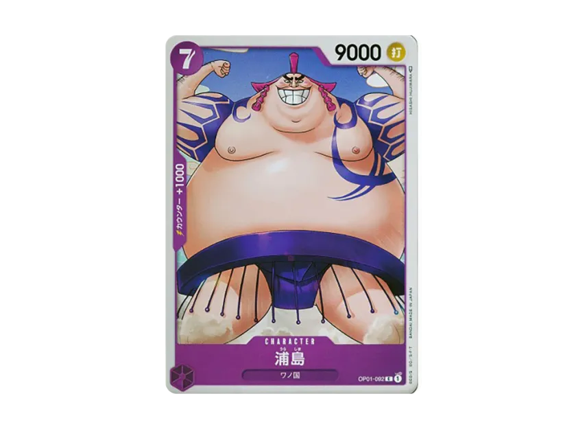 Urashima C [OP01-092] (Booster Pack "ROMANCE DAWN")