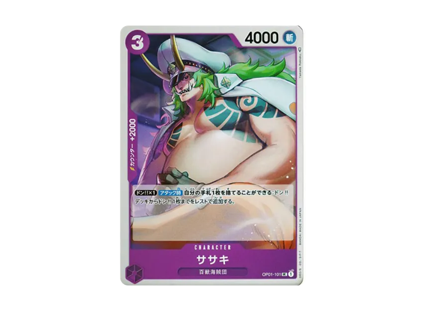Sasaki UC [OP01-101] (Booster Pack "ROMANCE DAWN")