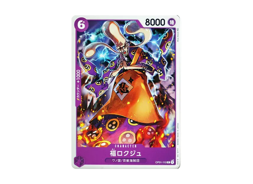 Fukurokuju C [OP01-110] (Booster Pack "ROMANCE DAWN")