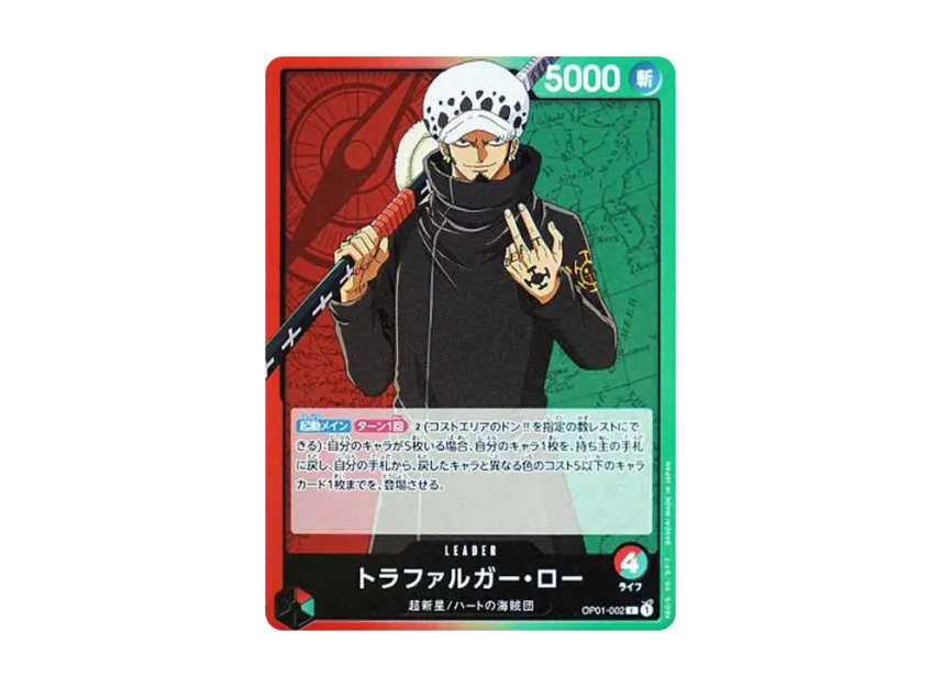 Trafalgar Law L [OP01-002] (Booster Pack "ROMANCE DAWN")