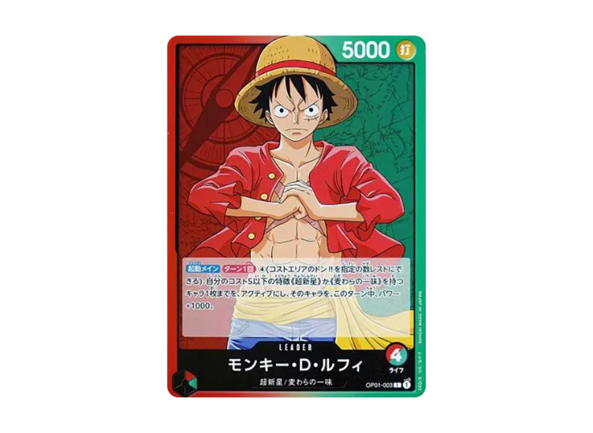 Monkey D Luffy L [OP01-003] (Booster Pack "ROMANCE DAWN")