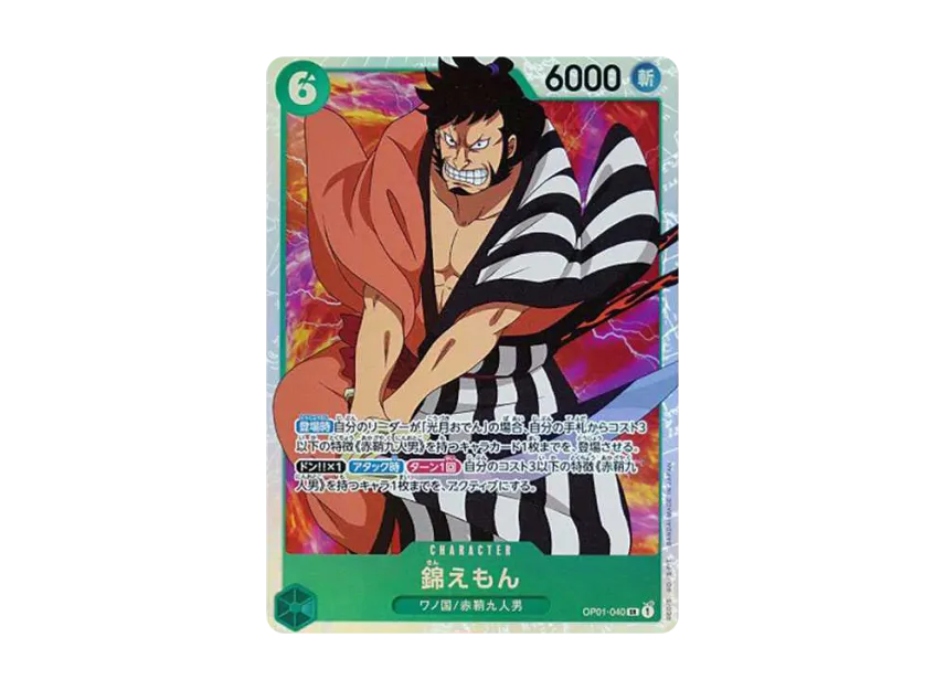 Kin'emon SR [OP01-040] (Booster Pack "ROMANCE DAWN")