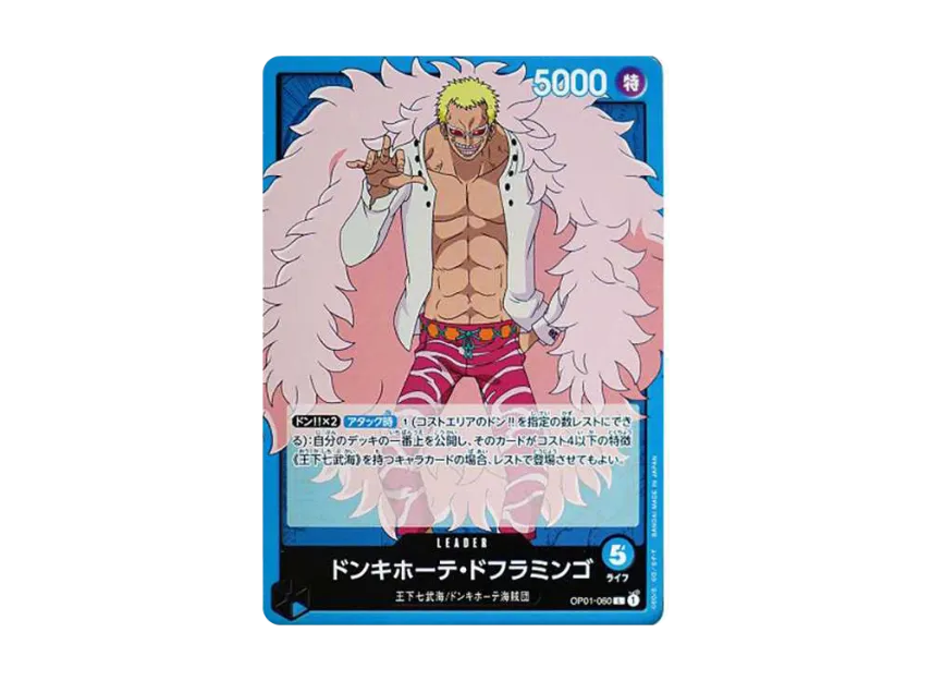 Donquixote Doflamingo L [OP01-060] (Booster Pack "ROMANCE DAWN")