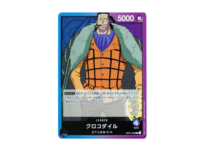 Crocodile L [OP01-062] (Booster Pack "ROMANCE DAWN")