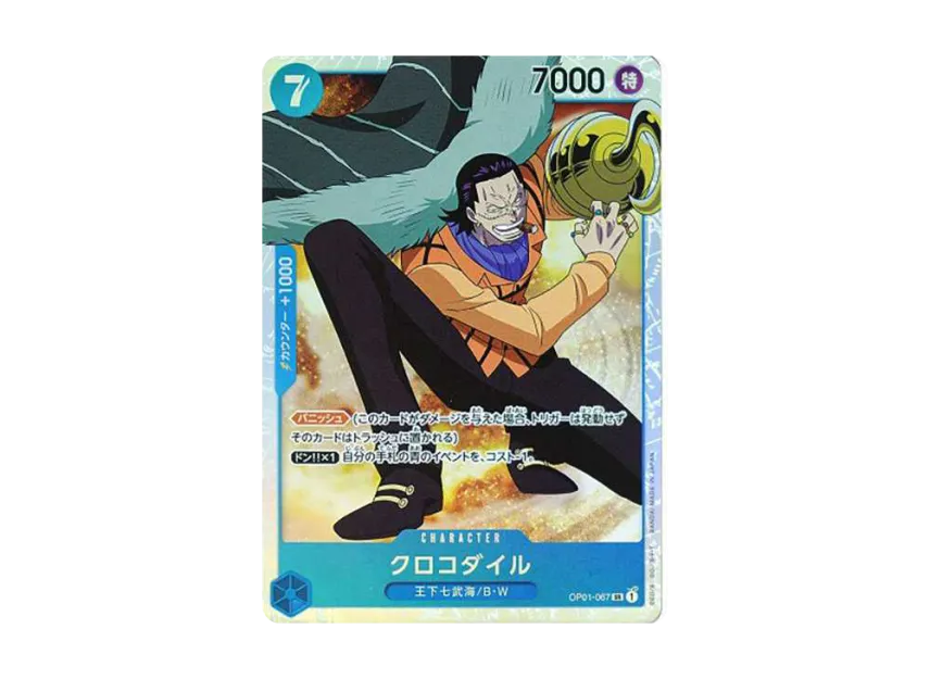 Crocodile SR [OP01-067] (Booster Pack "ROMANCE DAWN")