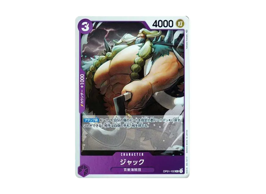 Jack R [OP01-102] (Booster Pack "ROMANCE DAWN")
