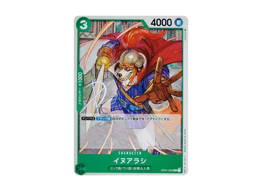 Inuarashi C [OP01-034] (Booster Pack "ROMANCE DAWN")