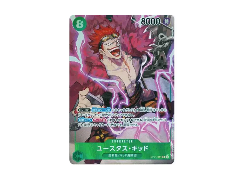 Eustass Kid SR-P [OP01-051] (Booster Pack "ROMANCE DAWN")