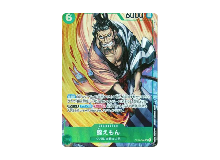 Kin'emon SR-P [OP01-040] (Booster Pack "ROMANCE DAWN")