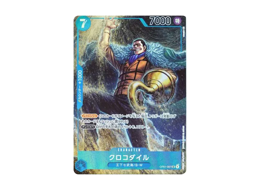 Crocodile SR-P [OP01-067] (Booster Pack "ROMANCE DAWN")