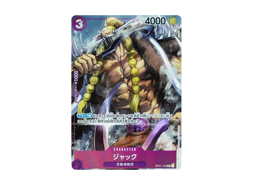 Jack R-P [OP01-102] (Booster Pack "ROMANCE DAWN")