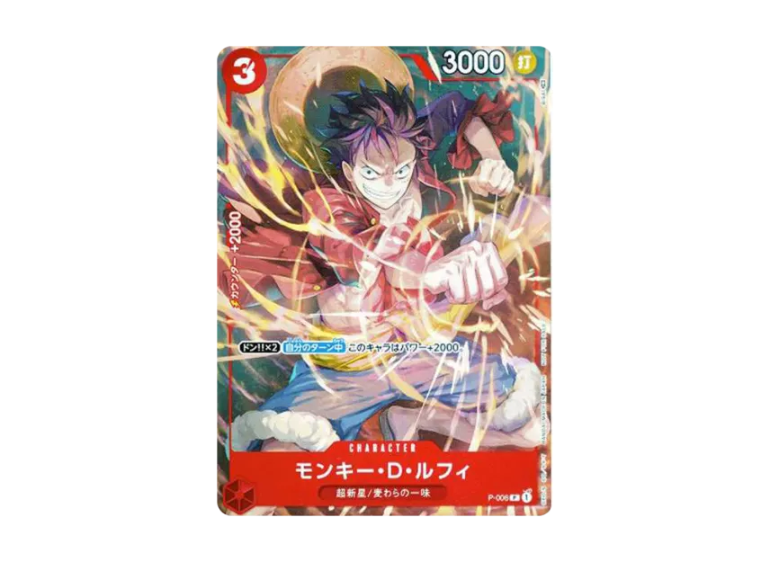 Monkey D Luffy [P-006] ("V JUMP 2022.9 Freebie")