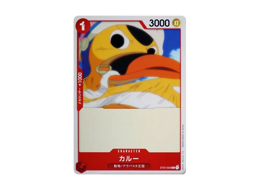 Karoo C [ST01-003] (Start Deck "Straw Hat Pirates")