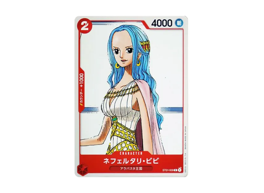 Nefertari Vivi C [ST01-009] (Start Deck "Straw Hat Pirates")