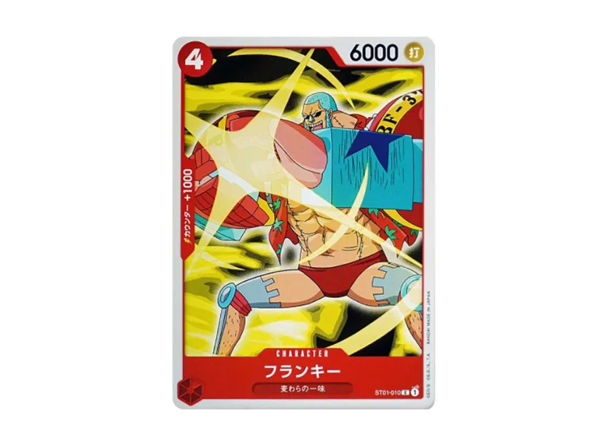 Frankie C [ST01-010] (Start Deck "Straw Hat Pirates")