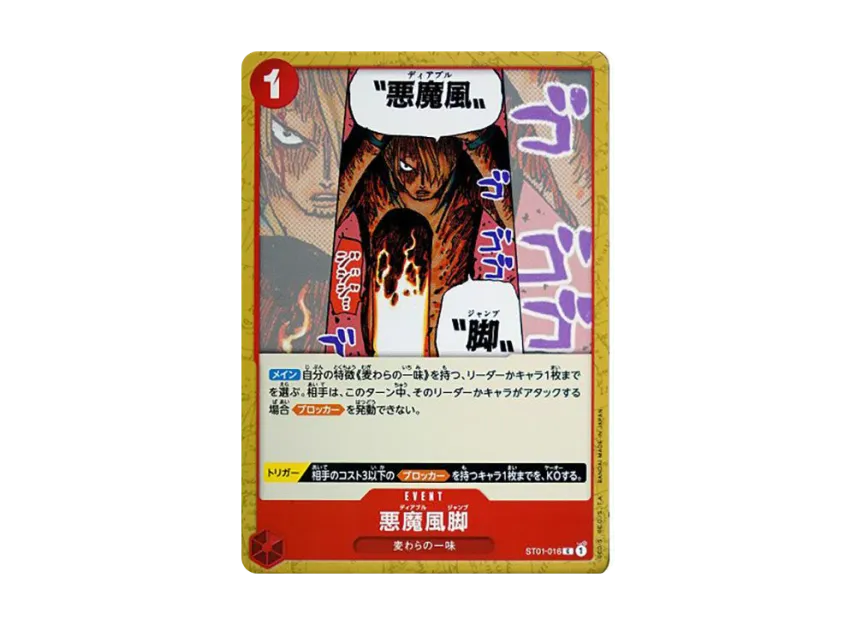 Diable Jambe C [ST01-016] (Start Deck "Straw Hat Pirates")