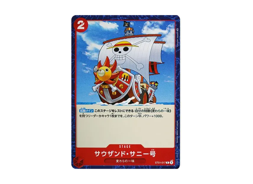 Thousand Sunny C [ST01-017] (Start Deck "Straw Hat Pirates")