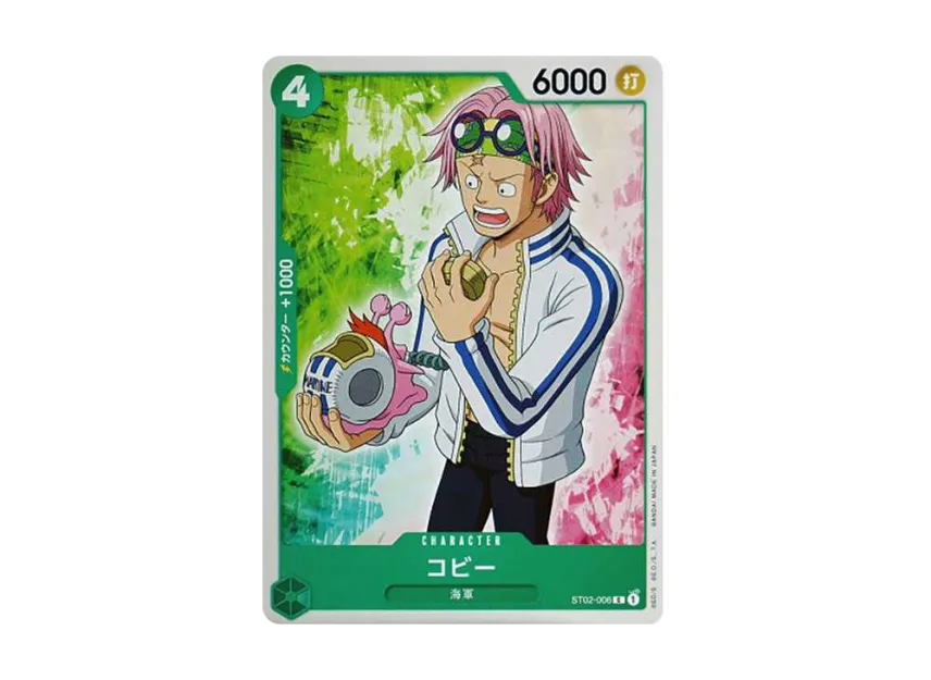 Koby C [ST02-006] (Start Deck "Worst Generation")