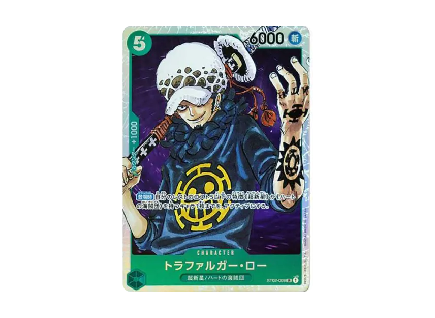 Trafalgar Law SR [ST02-009] (Start Deck "Worst Generation")