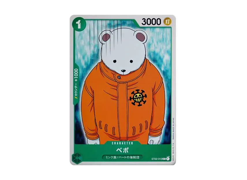 Bepo C [ST02-012] (Start Deck "Worst Generation")