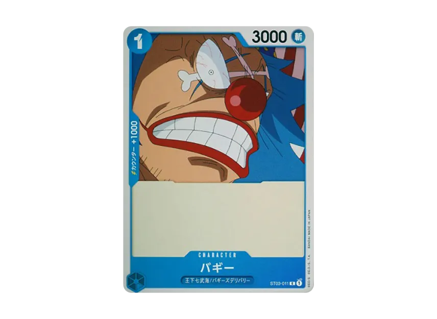 Buggy C [ST03-011] (Start Deck "The Seven Warlords of the Sea")