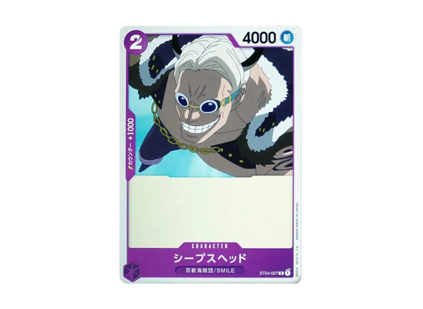 Sheepshead C [ST04-007] (Start Deck "Animal Kingdom Pirates")