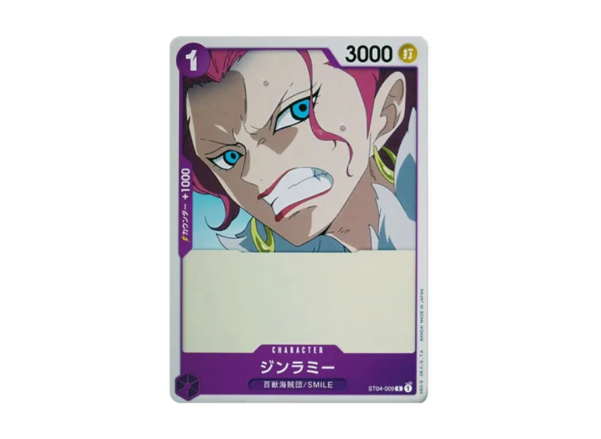 Ginrummy C [ST04-009] (Start Deck "Animal Kingdom Pirates")