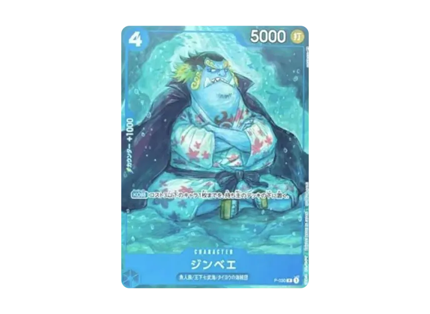 Jimbei [P-030] ("Promotion Pack 2022 Vol.2")