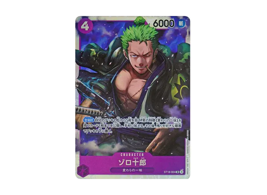 Zoro-Juurou SR [ST18-004] (Start Deck "Purple Monkey.D.Luffy")