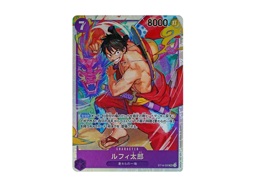 Luffy Taro SR [ST18-005] (Start Deck "Purple Monkey.D.Luffy")