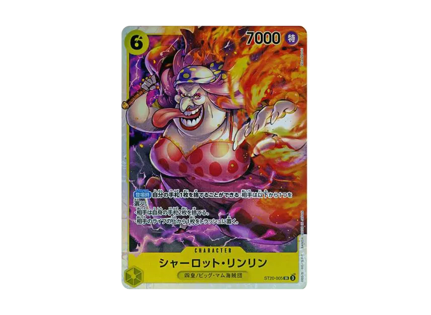 Charlotte Linlin SR [ST20-005] (Start Deck "Yellow Charlotte Katakuri")