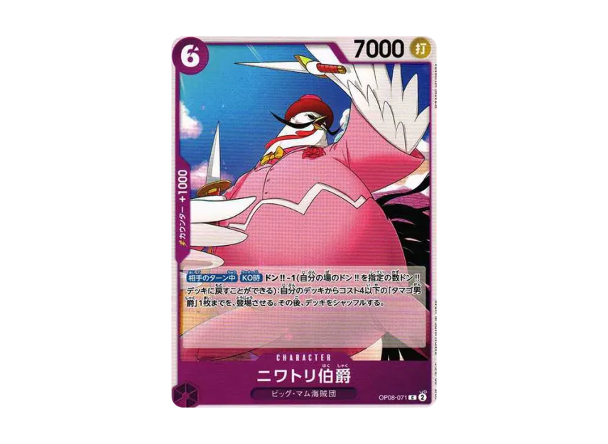 Count Niwatori C [OP08-071] (Booster Pack "Two Legends")