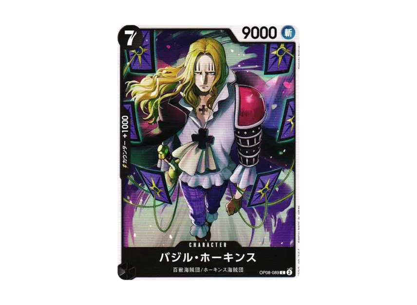 Basil Hawkins C [OP08-089] (Booster Pack "Two Legends")