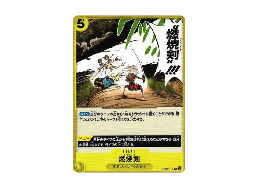 Burn Blade UC [OP08-117] (Booster Pack "Two Legends")