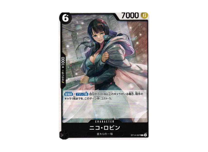 Nico Robin C [ST14-007] (Start Deck "3D2Y")