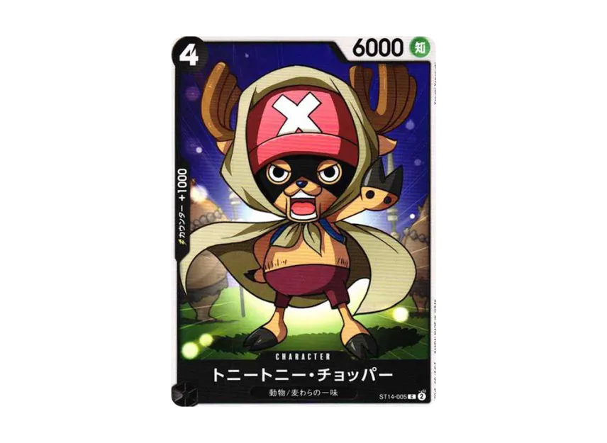 Tony Tony.Chopper C [ST14-005] (Start Deck "3D2Y")