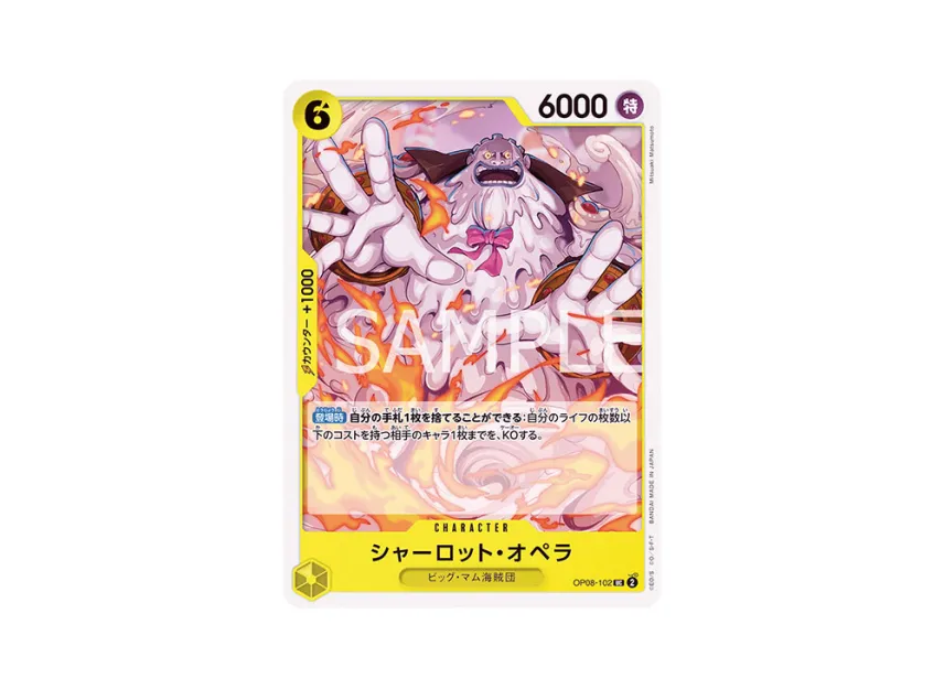 Charlotte Opera UC [OP08-102] (Booster Pack "Two Legends")