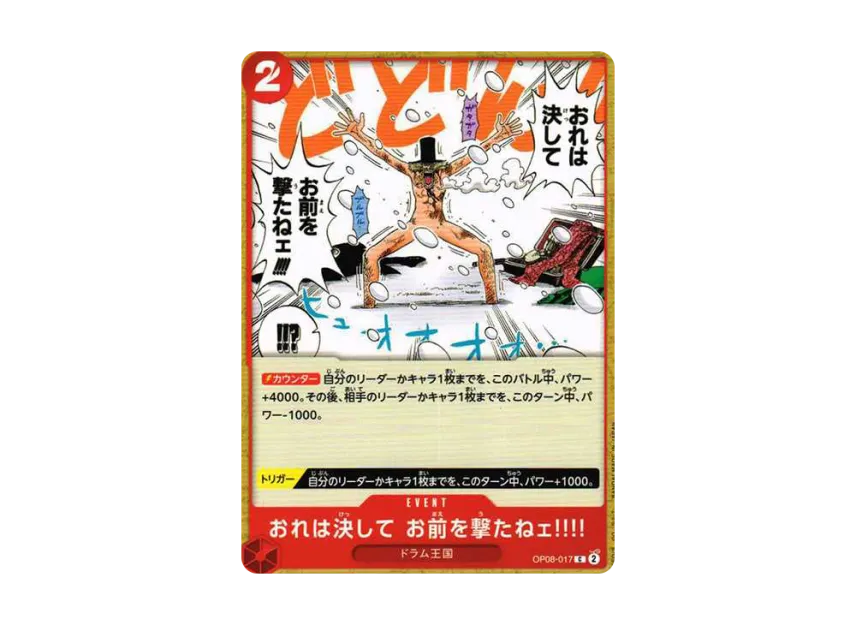 I would never shoot you!!! C [OP08-017] (Booster Pack "Two Legends")
