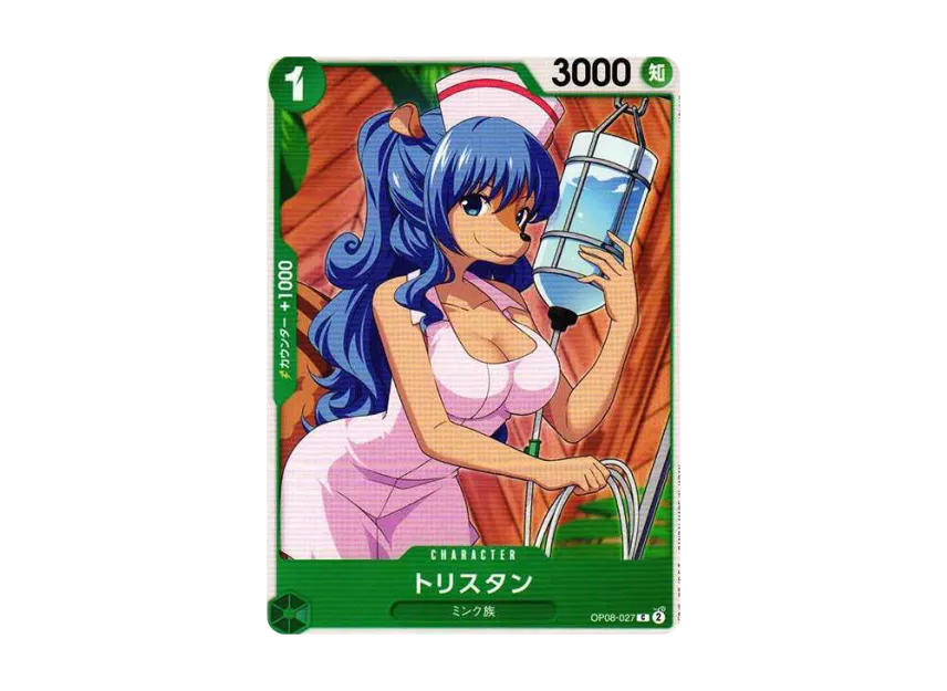 Tristan C [OP08-027] (Booster Pack "Two Legends")